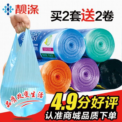 靓涤垃圾袋家用手提式加厚黑色厨房一次性背心式塑料袋中大号批发