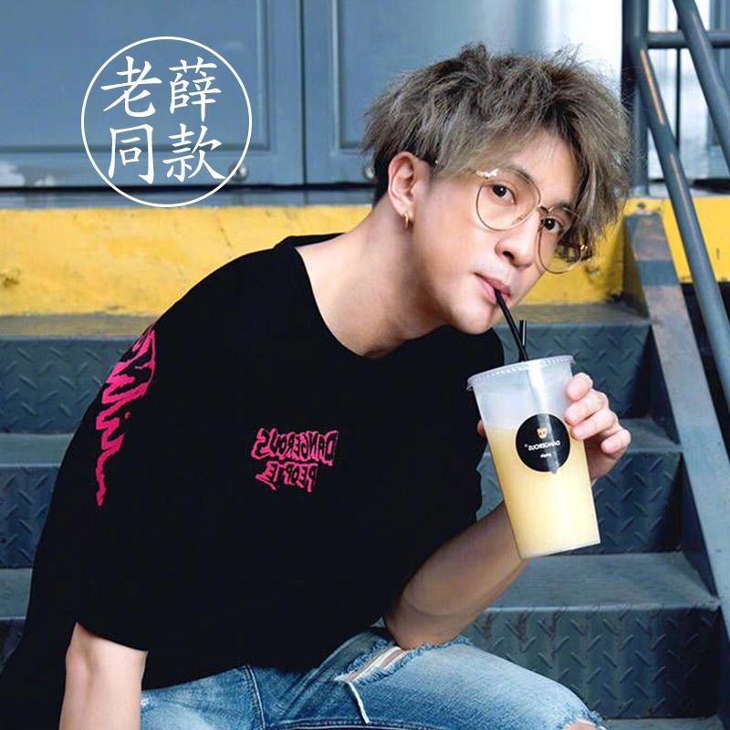 吴亦凡抖音网红费启鸣同款韩版大框瘦脸百搭女