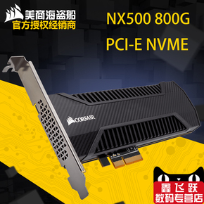 pci e固态硬盘