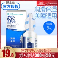 王甫团之初入桃源洞 夜蒲团之初入桃源洞童 玉莆团初入桃源洞