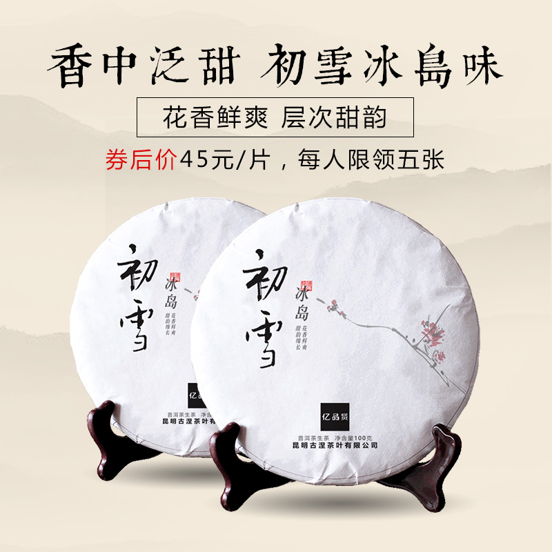 普洱市唯品花买东西多久能发货【加#V信Q同号