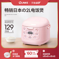 明日花绮罗手机观看 明日花绮罗45部全集 明月花绮罗手机观看
