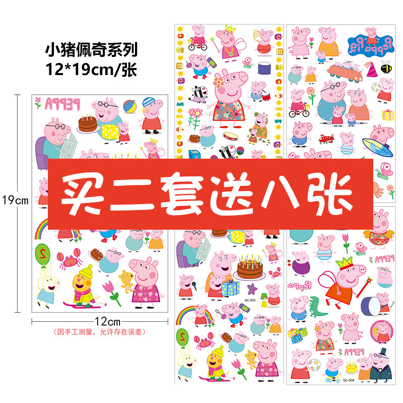 网红瑜妹妹王逗逗同款纹身贴腿部蝴蝶结女孩花