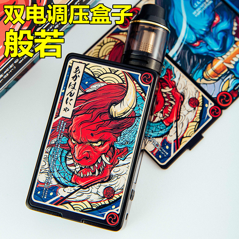 蒸汽烟盒子 大功率_正品般若230w盒子温控大功率戒烟清肺大烟雾蒸汽