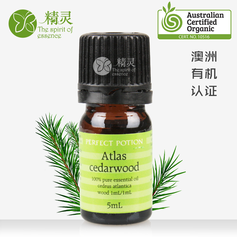 澳洲优方有机阿特拉斯大西洋雪松精油cedarwood atlas oil 5ml