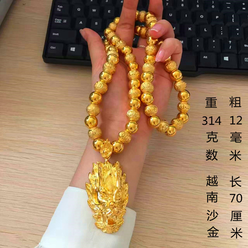 项链吊坠男士金_越南沙金圆珠男士佛珠项链正品黄金999不掉色龙牌镀金