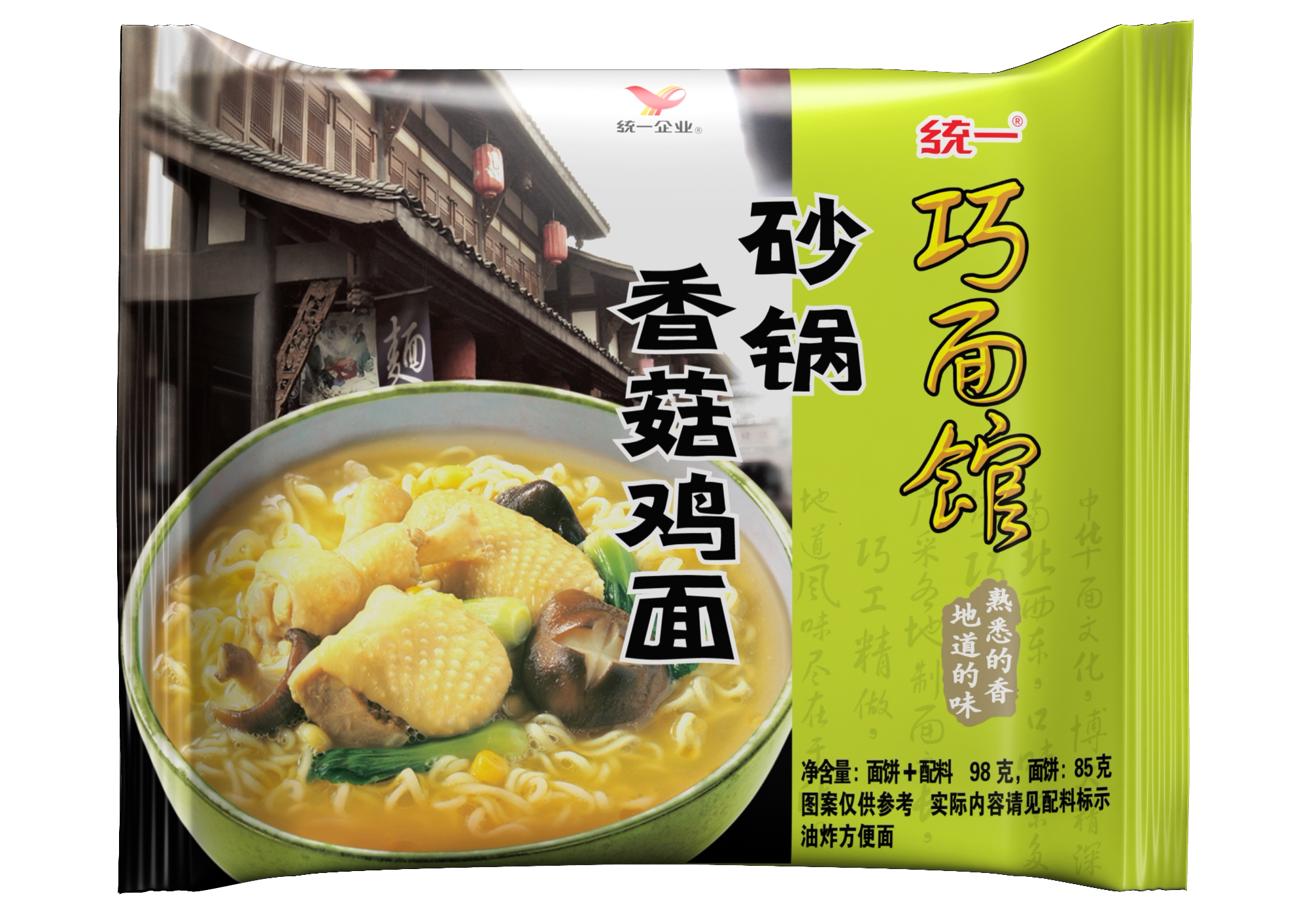 统一方便面 袋装_统一 巧面馆 砂锅香菇鸡面 方便面 泡面 袋装 98g 24