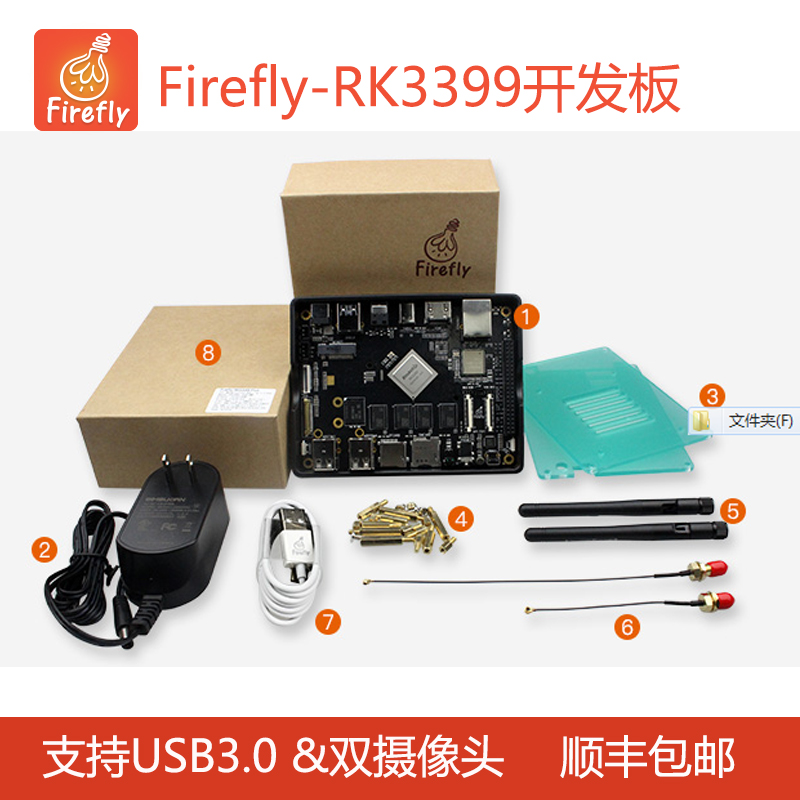 Firefly-RK3399六核64位A72 ARM Android Ub