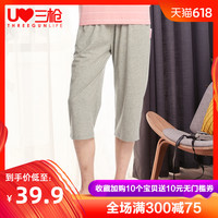 大桥未久中文在线观看 大桥未久中文迅雷下载 大桥未久第1集在线播放