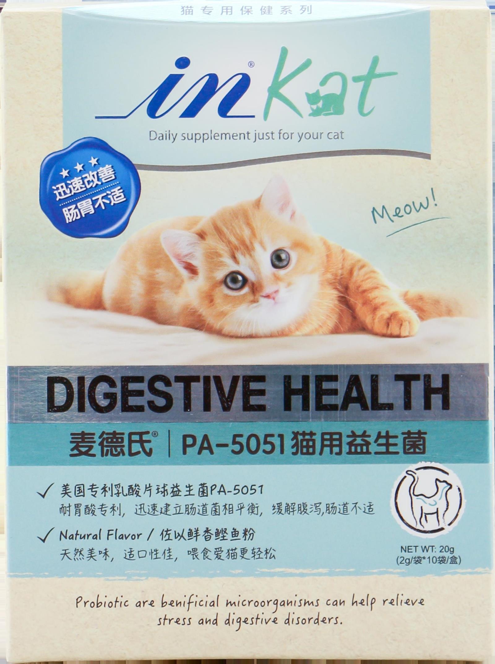 益生菌猫 麦德氏大额优惠券