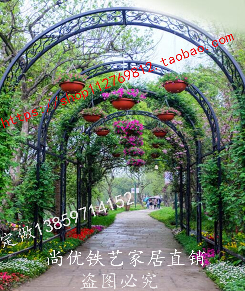 查看淘宝欧式拱门藤月花架爬藤架铁艺拱门园艺 铁制花支架 鲜花拱门
