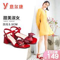 关山重重女郎工作在线观看神马影院在押不如意子安树蔸