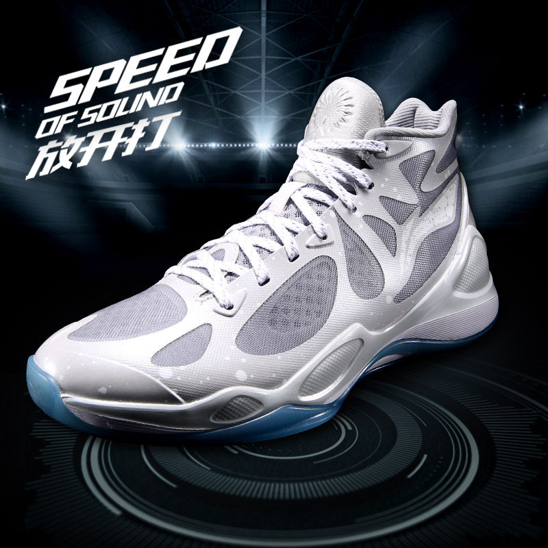 李宁篮球鞋男鞋夏季透气韦德之道6全城5音速