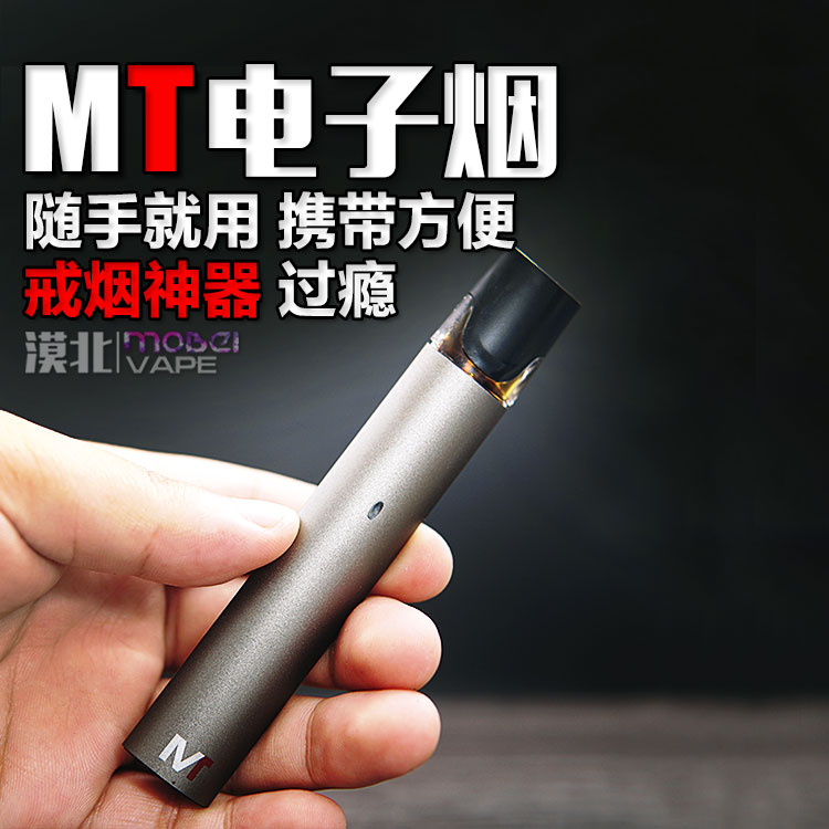 美国进口 peach tears 水蜜桃之泪 水果烟油 60ml 电子烟烟油烟液