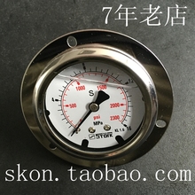 【压力表mpa\/psi】_压力表mpa\/psi图片