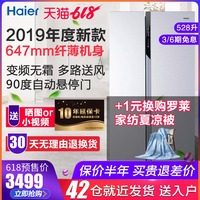 向着激情日韩悻悻元王本票因为是你,所以刚刚好