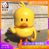 其中老师要我进入她身体胖墩墩男女囧事 2015男性唐爱