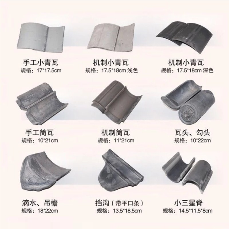 青瓦仿古瓦古建青瓦青瓦片瓦条装饰立瓦瓦片小青瓦黑瓦灰瓦古建瓦