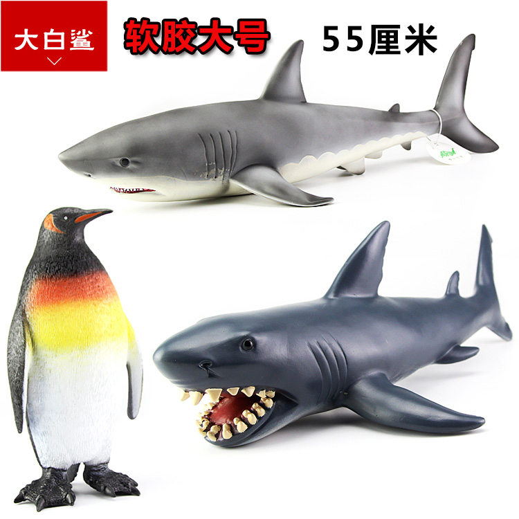 仿真海洋生物动物模型玩具大白鲨 鲨鱼鳄鱼海豚儿童超大软胶玩具