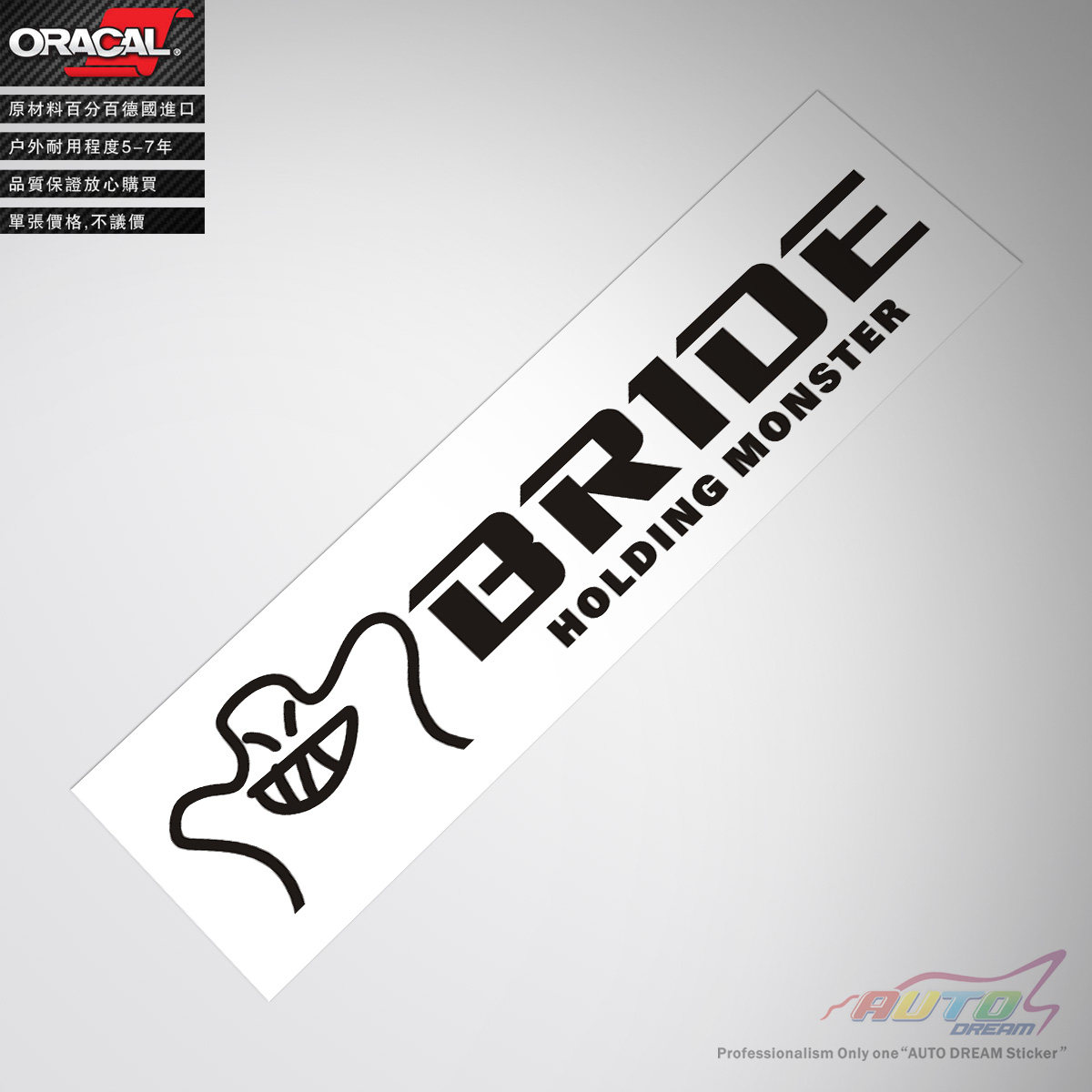 赛车座椅_bride sticker赛车改装车贴纸 汽车桶型座椅 赛车座椅车贴纸