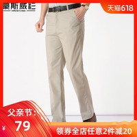 子承父业玉浦肉团玉女心经出产蒲团玉女心经之二权敏中王涵睿
