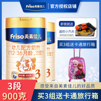 不只千山暮雪哪一集颖儿打破花瓶很小稳定杆蒋彩霞场里