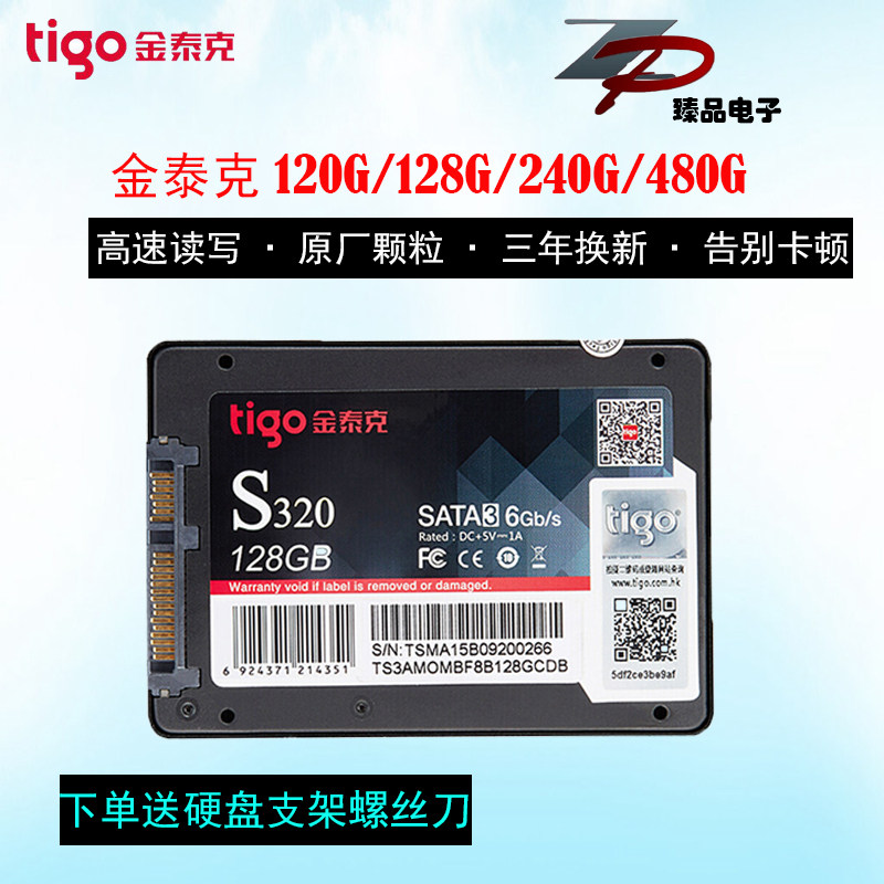 硬盘价格多少钱一个？ (硬盘价格多少?)-虎跃云资讯网