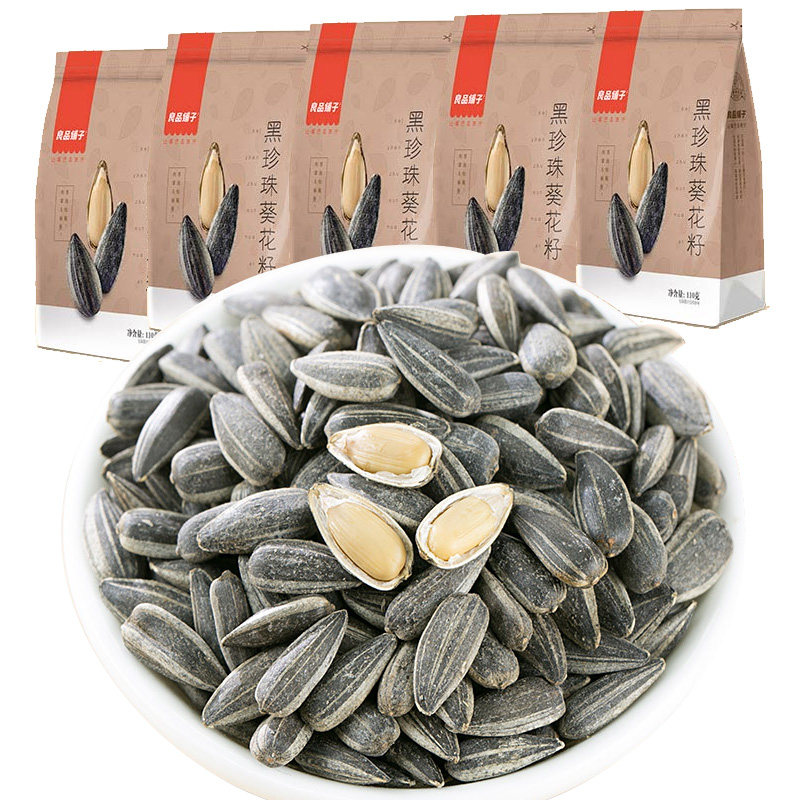 良品铺子黑珍珠葵瓜籽瓜子110g&times;10休闲零食炒货特产小包装