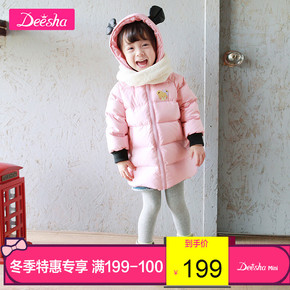 笛莎女童宝宝羽绒服2018冬季新款时尚加绒加