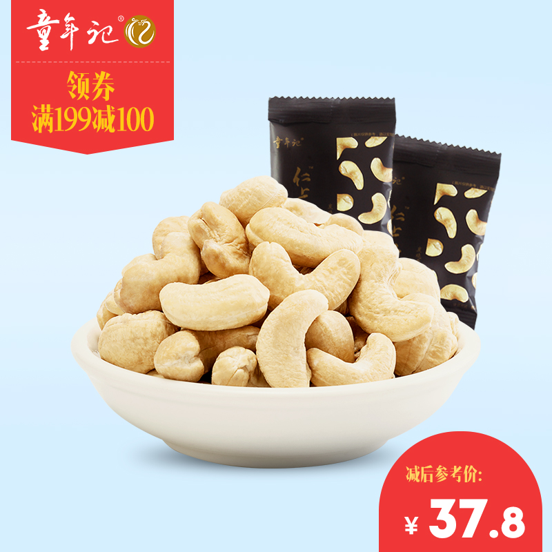 庐山区京东白条满减券不能用【加▲威信Q同号