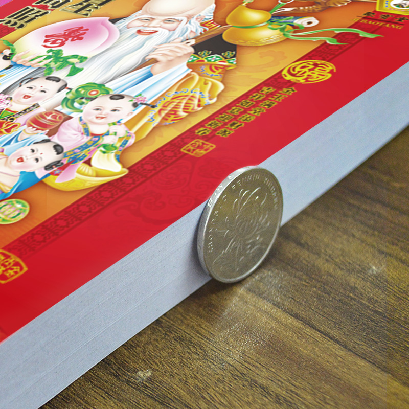 聚宝堂日历2018年 2019年撕历老黄历老皇历日