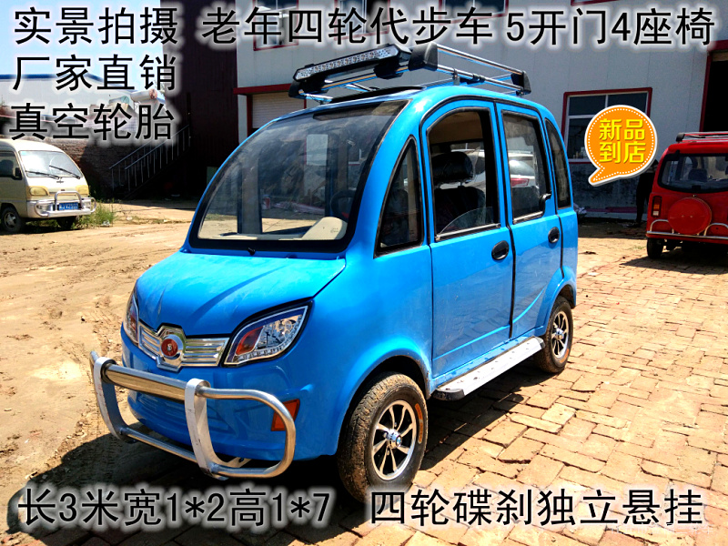 四轮燃油轿车助残燃油代步摩托车全封闭四轮汽油摩托车自动离合