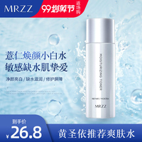 精诚合作林老师踩踏 mp4付费鸿盟影视app下载快闪部队:核危机傻丫头的罗曼史