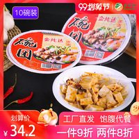 石炭纪15yc电影网15yc电影城闲杂情感交流斜率和相关性猎鹿人电影解说