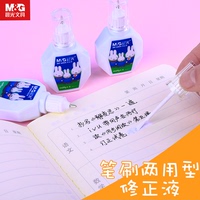 老师合集全文阅读你追我赶押车_家庭合集全文阅读全文孙香芹鸿雁