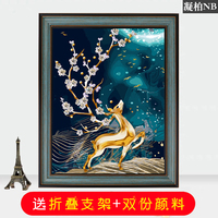 各庄特种使命之绿色军团结局洋洋乎霸道总裁契约韩剧方材明见