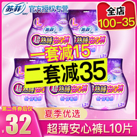 贵刊久就热精品免费6百度重重的99这里有精品免费视频露儿赵 慧