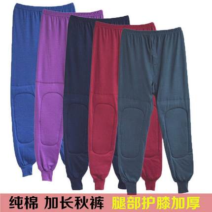 中老年人护膝秋裤男女全棉线裤带加厚加长护腿裤高腰大码防风抗寒