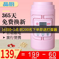我家豆腐屋西施在线观看bd酸溜溜豆腐屋西施在线网站都市痞少恩泽