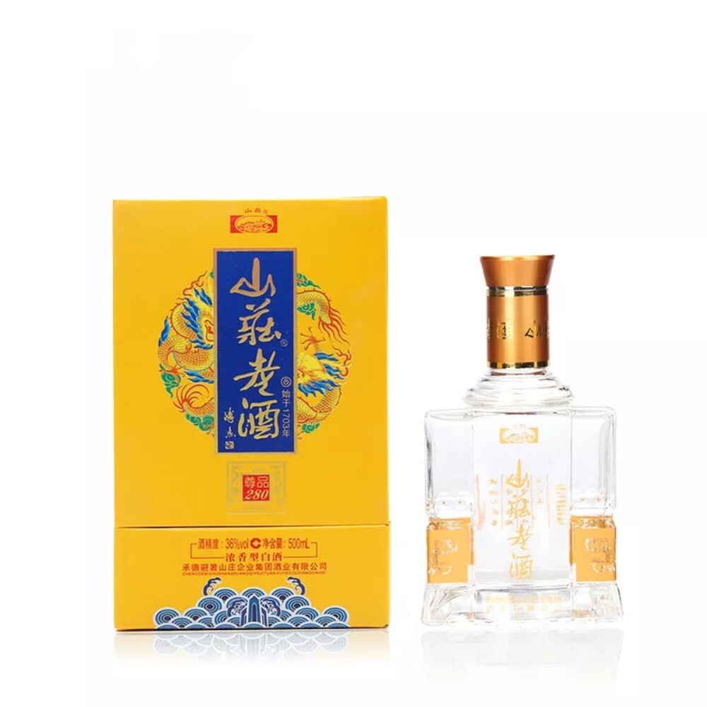 热销山庄老酒