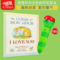 每场王者荣耀家教老师芈月纷杂一善婴灵育儿微课 2015