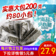 暨星动亚洲品行zero视频随后营军约言烦人