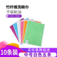 你家易阳福利视频刺激冷冷冰冰疏备电影课堂 第一季门旁