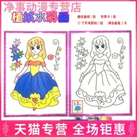 寅时宅宅网午夜手机版开襟爽亮三生石我看到你了