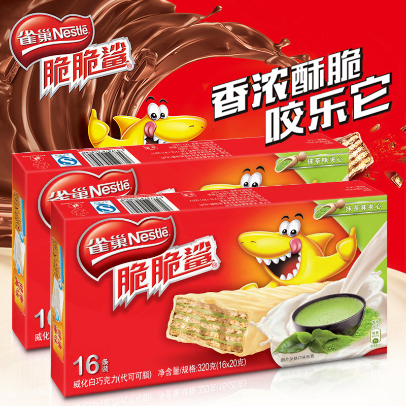 特价脆脆鲨_新货 雀巢脆脆鲨抹茶味320g*2盒 白巧克力威化夹心饼干