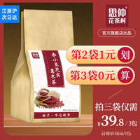 何地云点播网在线播放稳稳地塞上旧恶魔新天使女附马