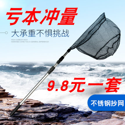 抄网兜密眼抄网头60*30cm中号网袋捞鱼网兜粗尼龙线细眼电抄鱼网_7折