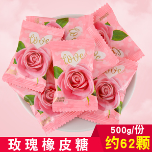 橡皮糖果汁软糖散装混合口味糖果小零食结婚婚礼喜糖批发玫瑰软糖