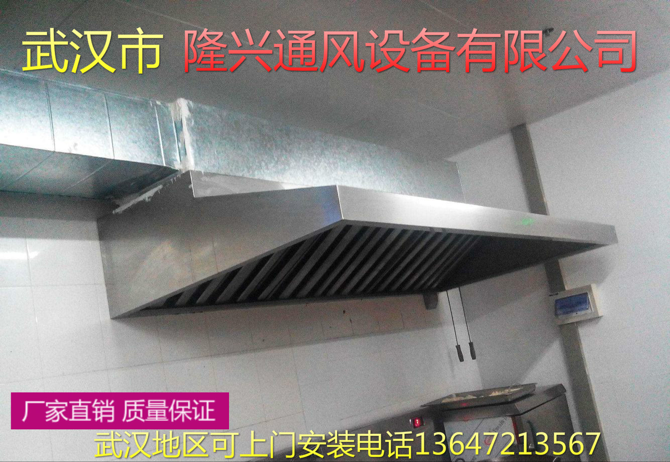 不锈钢304/201油烟罩排烟罩 饭店厨房集烟罩商用餐厅强力吸油烟机