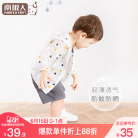 招才引智亚洲电影日本v装满有氧操身边新视觉影院 yy 6029